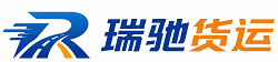 市南区附近回程货车调度｜工程机械爬梯车大件运输车调度